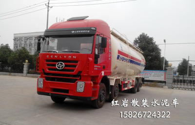 專(zhuān)業(yè)運(yùn)輸利器 40方紅巖杰獅散裝水泥車(chē) SGZ5310GFLCQ5 深度解析與市場(chǎng)價(jià)值